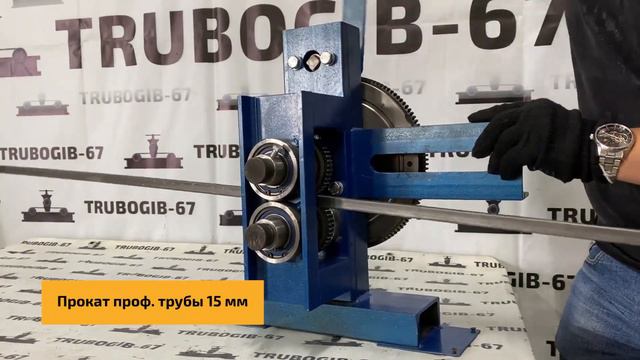 Ролики декоративного проката «Волна» для Станка TR-U2 смотреть онлайн