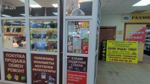 Находимся в городе Пушкино, Московская область, станция Пушкино , ул. Вокзальная 1 строение 2