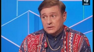 Час Пик 18.09.1995