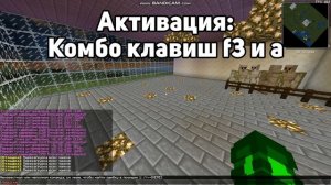 СЛИВ СБОРКИ МОДОВ НА 1.16.5-||-СБОРКА ДЛЯ ПВП-||-ПВП МОДЫ ДЛЯ 1.16.5-||-СБОРКА ДЛЯ АРЕСМАЙН