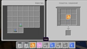 Как сделать Цветные факела в Майнкрафт?