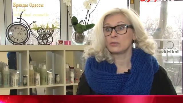 I C LAB Бренды Одессы смотреть онлайн