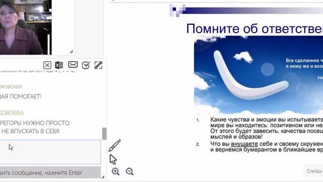 Что такое реальность и расширение сознания