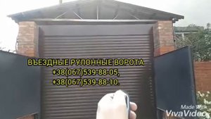 Въездные ворота рулонного типа с автоматикой. Комфортное решение для экономии пространства во дворе