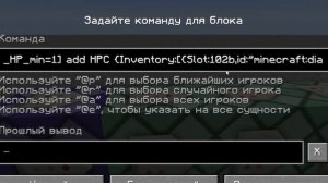 HEV КОСТЮМ ФРИМЕНА ИЗ HALF-LIFE В MINECRAFT