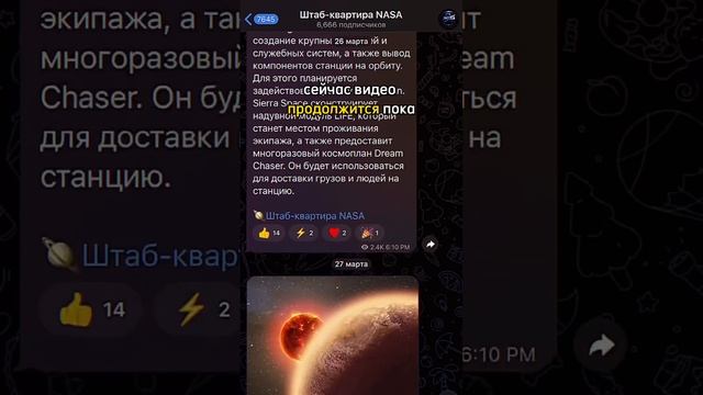 Единственное Видео Земли в Движении #космос #интересное #наука #fact #space #astronomy #spacex