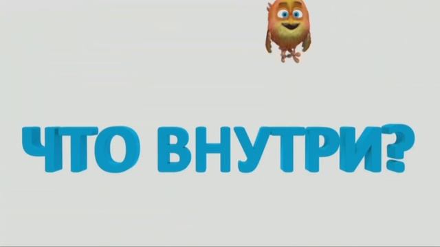 "Проснулся утром - убери свою планету". Краткая версия урока смотреть онлайн