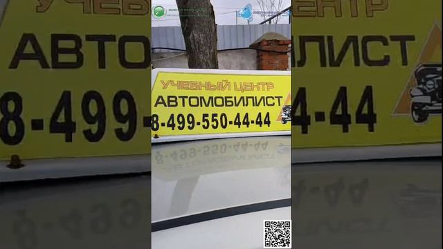 Электромобиль приехал в автошколу. Появятся ли уроки по правилам пользования электричками?