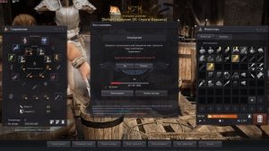 Как правильно точить шлем Гиас на +19 (BDO)