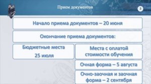 Магистратура в СПбГМТУ 2022. На вопросы отвечает Родионов В.Ю.