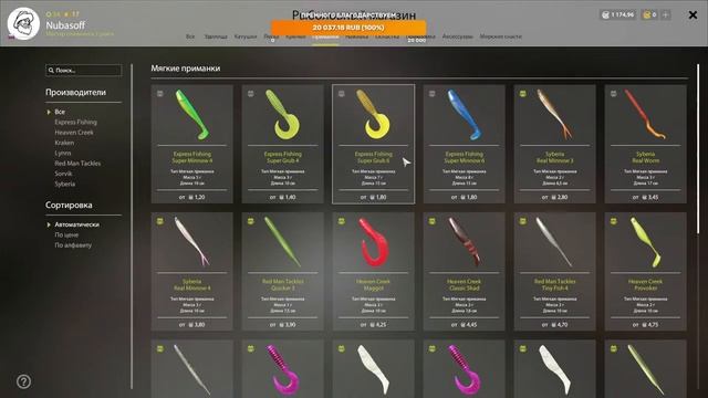 Русская Рыбалка 4 Дипломированный нубас делает вид, что умеет ловить рыбу #130 смотреть онлайн