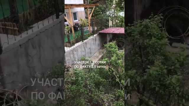 ДОМ В СОЧИ 110 М2 С РЕМОНТОМ - 8,8 МЛН.Р || НЕДВИЖИМОСТЬ СОЧИ || АХУН, ВИД НА МОРЕ, ДО БЕРЕГА 1 КМ