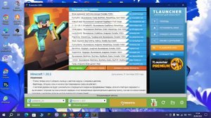 Показал как решить ошибку при установке optifine