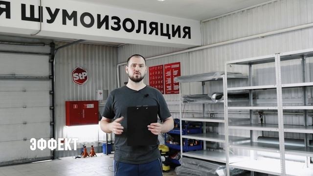 Не бойтесь делать шумоизоляцию торпеды | KIA Sorento Prime смотреть онлайн