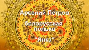 МАСЛЕНИЦА