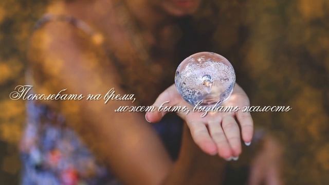 Если любовь уходит... Эдуард Асадов || Стихи о любви