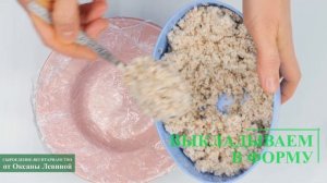 Миндальный сыр. Как приготовить веганский сыр дома
