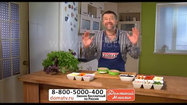 Форма для приготовления «Котлетка с секретом»
