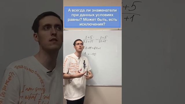 Решит даже 7 классник? математика экзамен ЕГЭ и ОГЭ смотреть онлайн