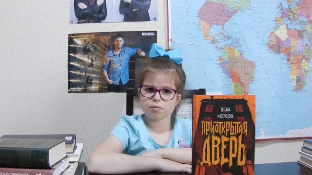 10 любимых и 5 не любимых книг смотреть онлайн