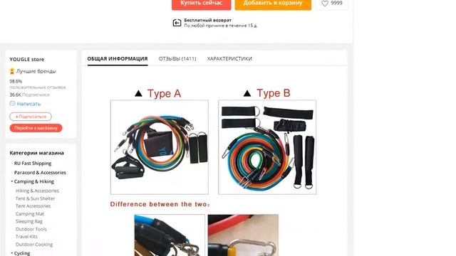 YOUGLE  Тяговая веревка фитнес-упражнения резистивные ленты