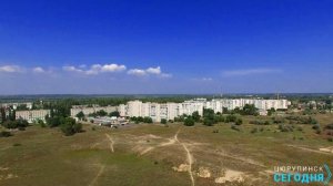 Цюрупинск Сегодня: Цюрупинск с высоты птичьего полёта