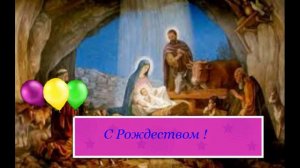 Детское Рождество (песни)