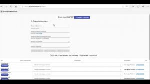 Стоп Лист. Список недобросовестных коллег.