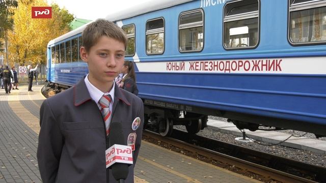 30 лет Лискинской детской железной дороге