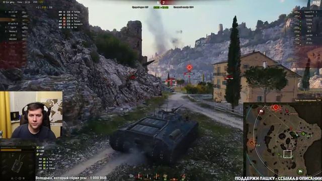 T95 - Покатай меня, большая черепаха - Самый медленный стрим в истории смотреть онлайн