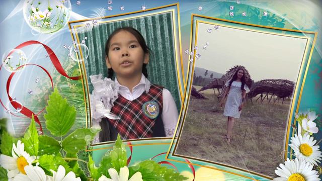 Зарина Назарова 2 б класс смотреть онлайн