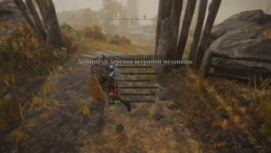 Elden Ring "Смертельный грех"