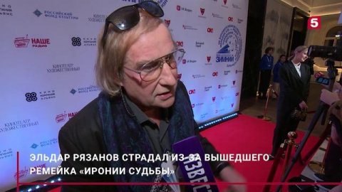 Эльдар Рязанов страдал из-за продолжения «Иронии судьбы»: «Ему нужны были деньги»