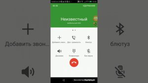 Звоним на номер 666,МНЕ ОТВЕТИЛИ ИЗ АДА