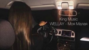 ♛ А я лечу домой, к тебе моя малая ♛ 💃🎶 (2022)