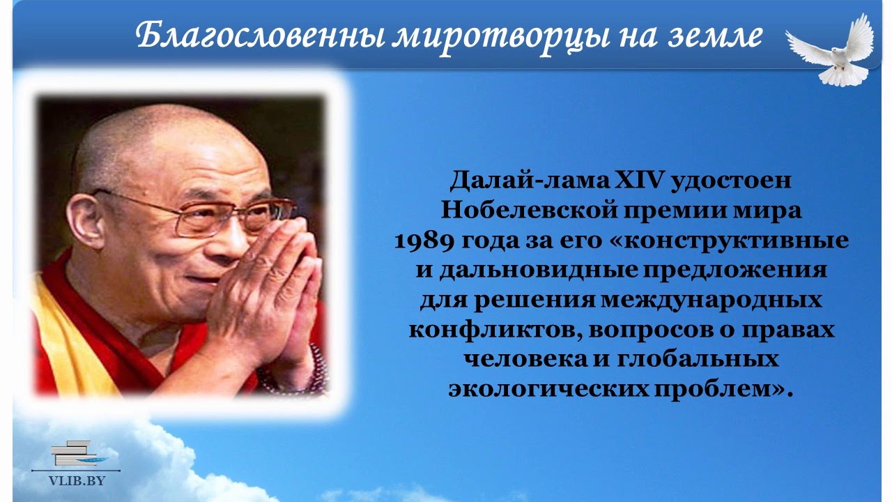 Электронная выставка.  Авторы - Данченко Инга Юрьевна, Безусова Анна Юрьевна