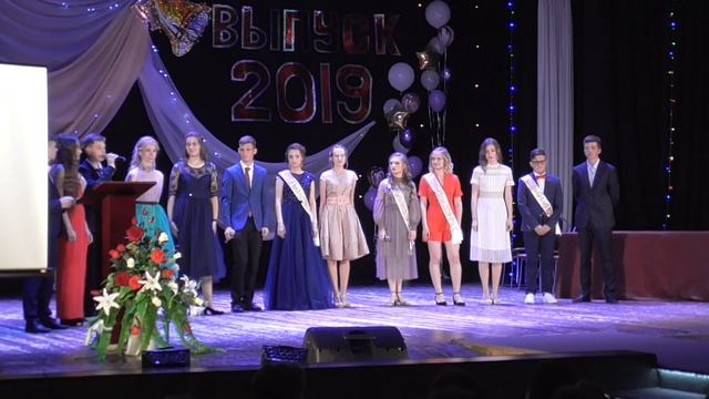 В Полазне выпускной 9 - х классов (26.06.2019 г.) 5 ч. смотреть онлайн