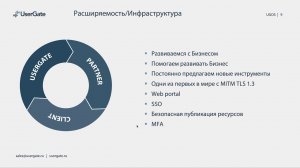 Александр Левченко: О новых разработках