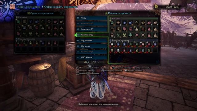 MHW Iceborne - стрим: я, она и Сафи'Джива - вечер с моими девочками смотреть онлайн