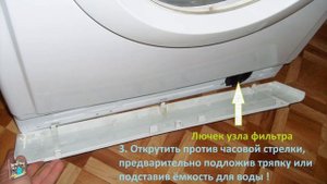 Стиральная машина Indesit IWSD 5105 - чистка фильтра слива.