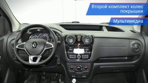 Renault Dokker с пробегом 2019