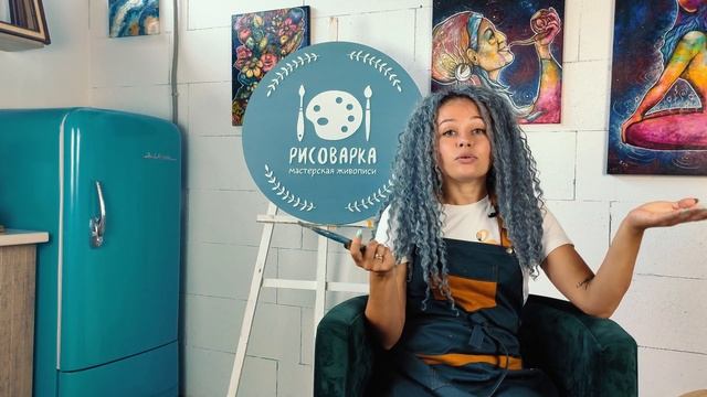 Минимальный набор художника смотреть онлайн