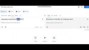 Изучаем тайский язык на примере тайского фильма
