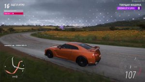 Вышибала Forza Horizon 5 - Выполнил все достижения