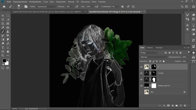 #12 Простые коллажи - Fashion Collage - модный коллаж из фото в Photoshop