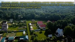Продается дом в деревне Давыдково Клинского района