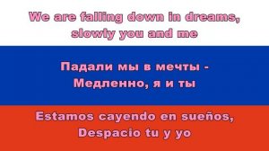 Sogdiana - Lovi // Согдиана - Лови (Lyrics, English & Español Sub)