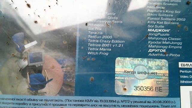 Офисные игры Когда Шефа.Net смотреть онлайн