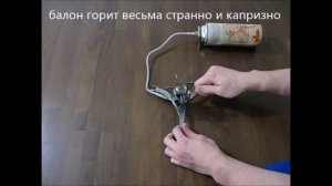 Переходник на цанговый баллон (дихлофосник) BRS-17