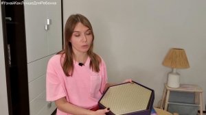 Селестия. Гембло. Изомагия. #вечныеигры Валентина Паевская
